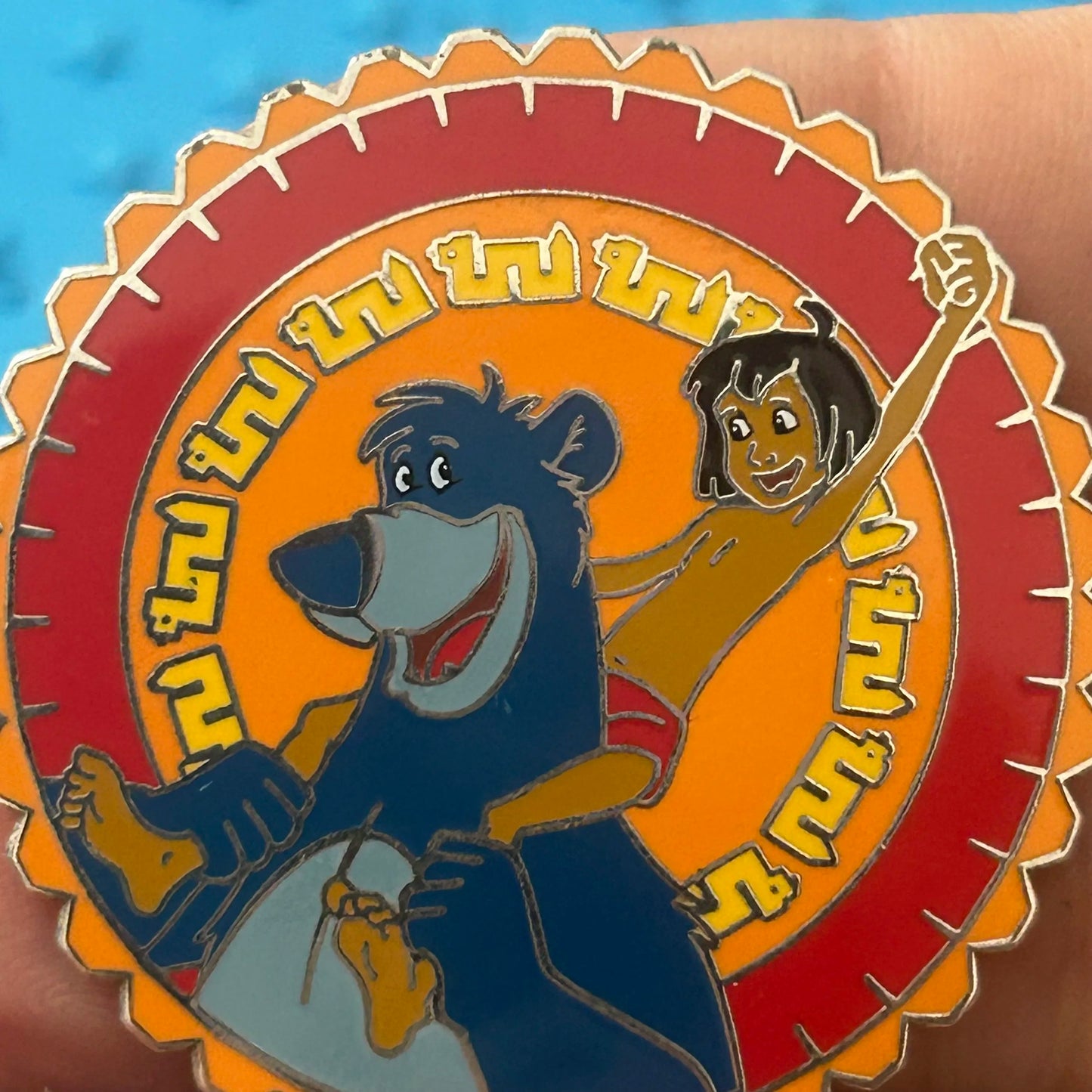 Movie Club - Mowgli and Baloo - Jungle Book - Disney Pin