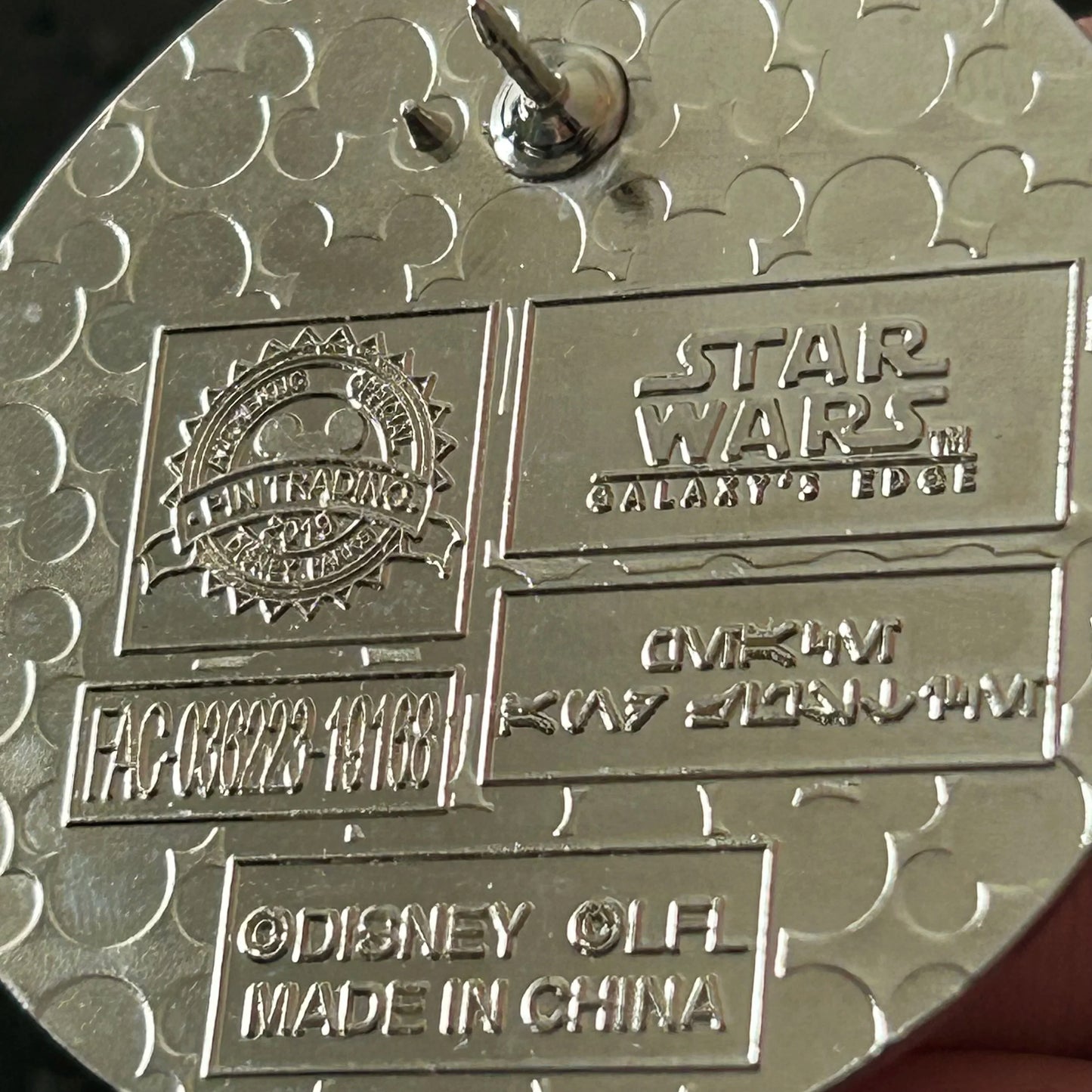 2019 - Savis Workshop - Peace and Justice - Galaxys Edge - Disney Pin