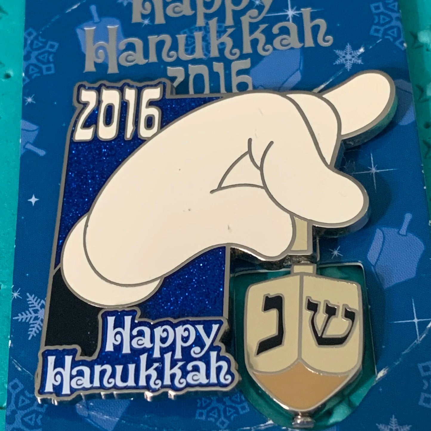 LE 2016 Spinning Dreidel Pin