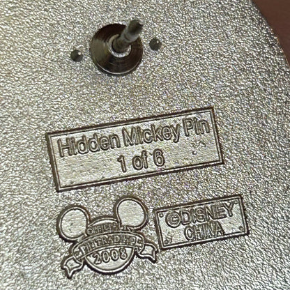 2008 - Goofy - Armed Forced - Airborne - Hidden Mickey - Pin
