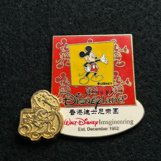 2003 - Mickey - Golden Sorcerer - WDI - Hong Kong - LE 2,500 - Cast - Disney Pin