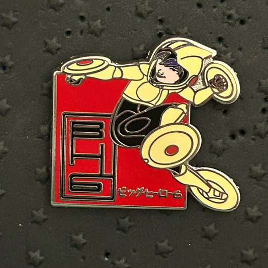 2014 - Go Go Tomago - Big Hero 6 - Booster Set - Disney Pin