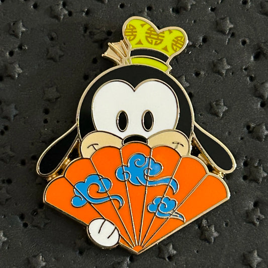 2024 - Goofy - Character Fans - Mystery Pin