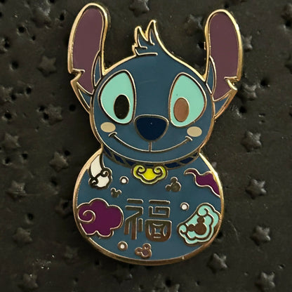 2021 - Stitch - Lunar New Year - Mystery Series - Disney Pin