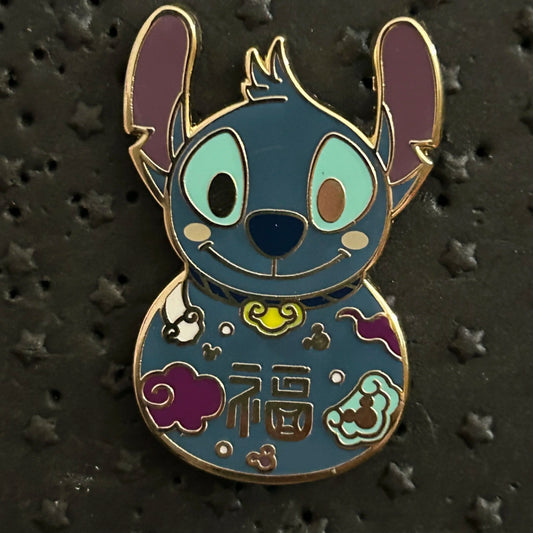 2021 - Stitch - Lunar New Year - Mystery Series - Disney Pin