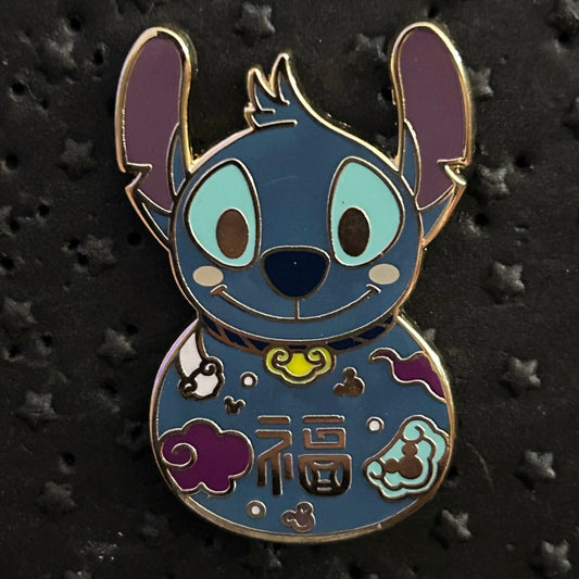 2021 - Stitch - Lunar New Year - Mystery Series - Disney Pin