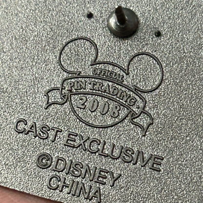 2008 cast exclusive resort operations pin