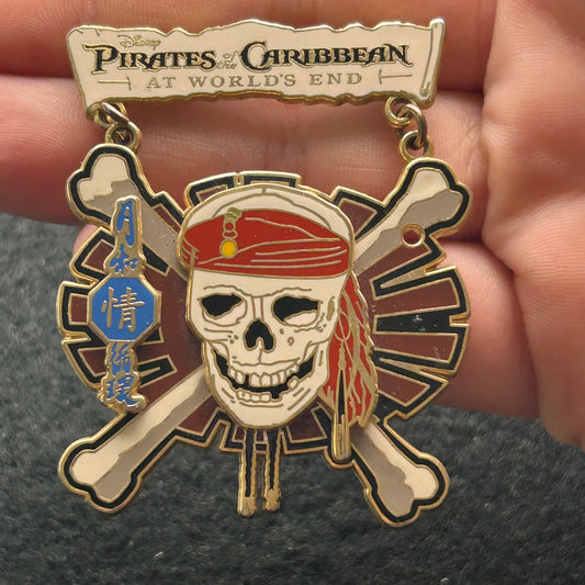 2007 - Skeleton - Pirates of the Caribbean - At Worlds End - Dangle - Disney Pin