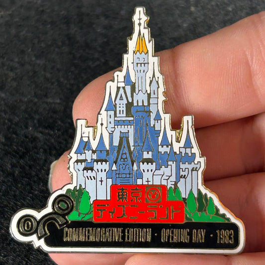 2000 - Tokyo Disneyland - Castle - Opening Day - LE 15,000 - Disney Pin