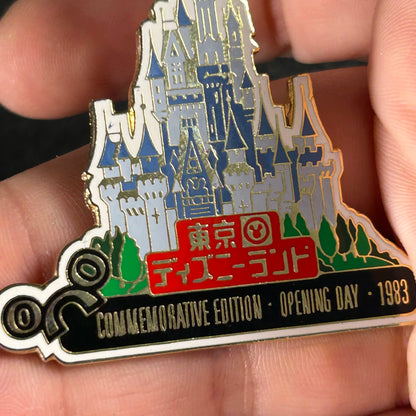 2000 - Tokyo Disneyland - Castle - Opening Day - LE 15,000 - Disney Pin